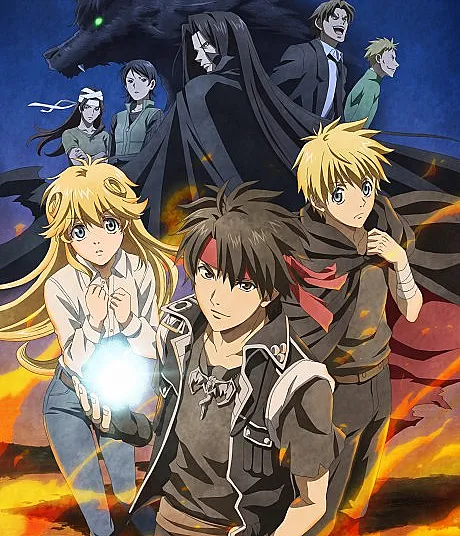 Sorcerous Stabber Orphen: Chaos in Urbanrama