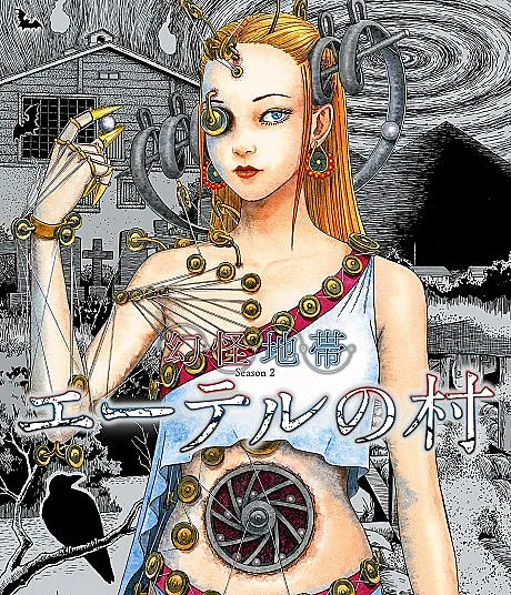 The Liminal Zone, Vol. 2