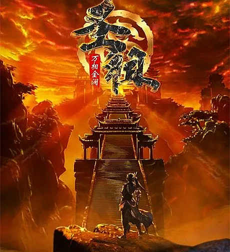 Shengzu