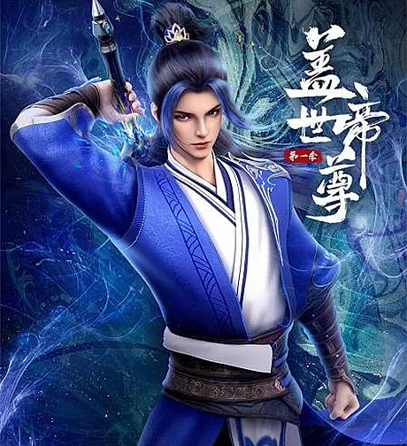 Gaishi Dizun