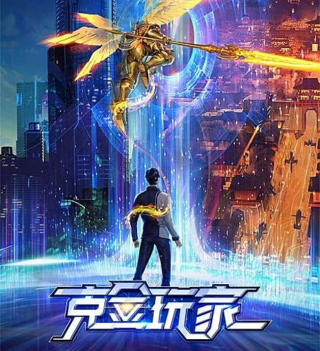 Ke Jin Wanjia