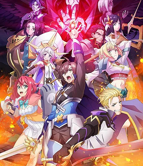 New Saga