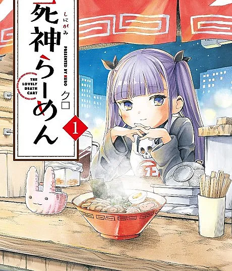 Shinigami Ramen
