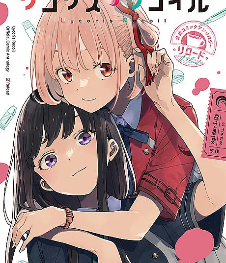 Lycoris Recoil Official Comic Anthology: Reload