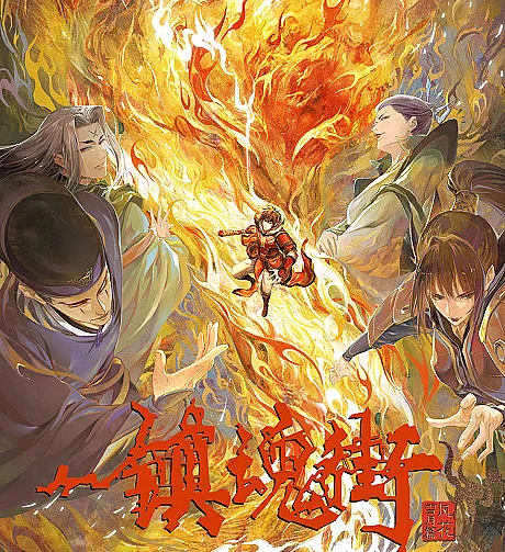 Rakshasa Street S3