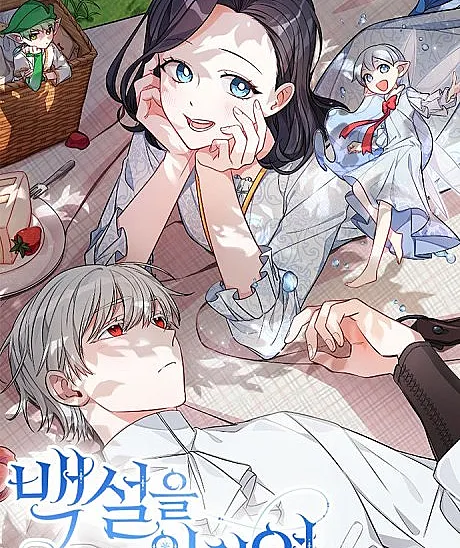 Ode to Snow White