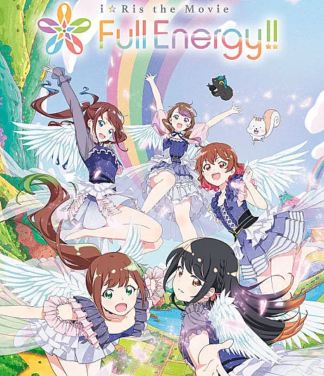 i☆Ris the Movie: Full Energy!!