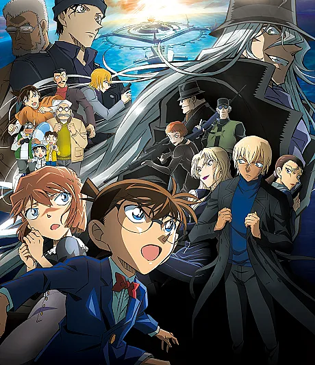 Detective Conan: Black Iron Submarine