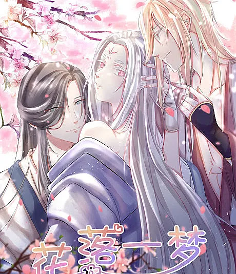 Petals Fade into a Dream