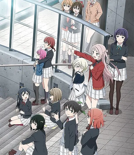 Love Live! Nijigasaki High School Idol Club: NEXT SKY