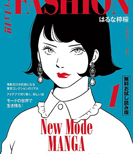 Fashion!!
