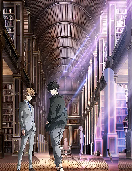 Ron Kamonohashi's Forbidden Deductions