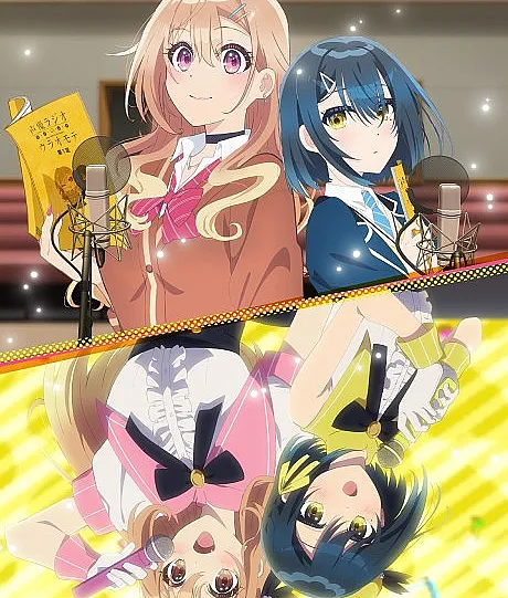 The Many Sides of Voice Actor Radio