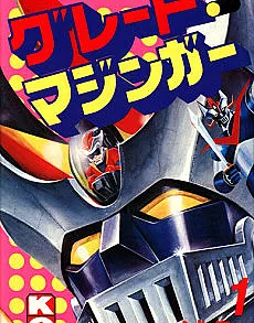 Great Mazinger