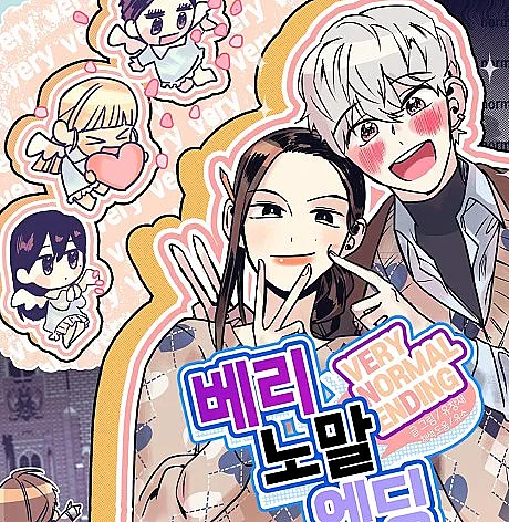 A Very Normal Ending