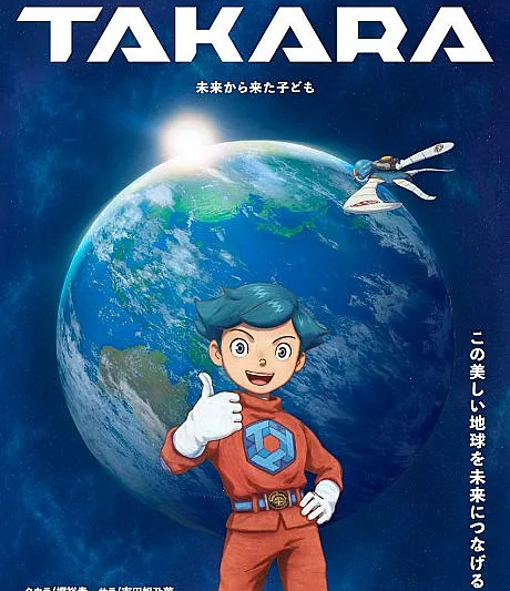Future Kid Takara