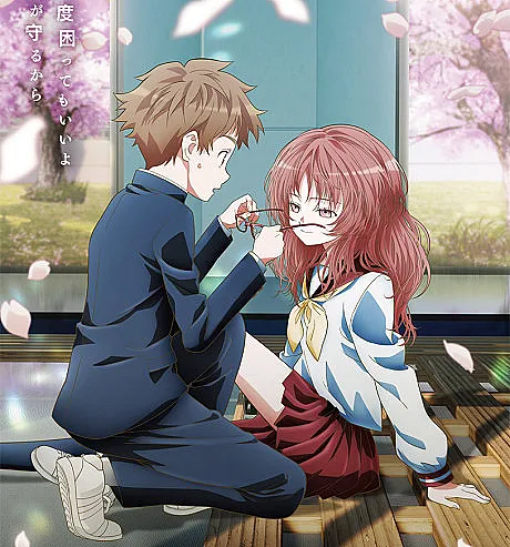 The Girl I Like Forgot Her Glasses