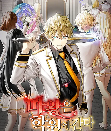 Demon King of the Royal Class