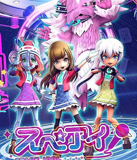 Space Idol