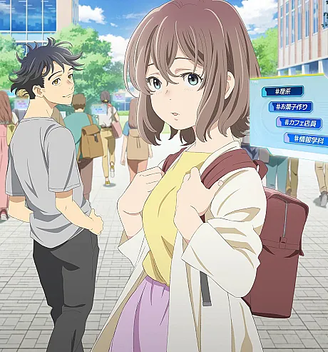 Watashi no Hashtag ga Haenakute.