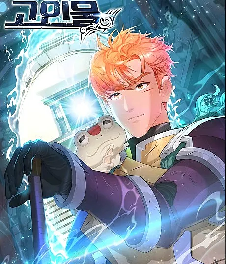 The Tower's Trapped Hunter