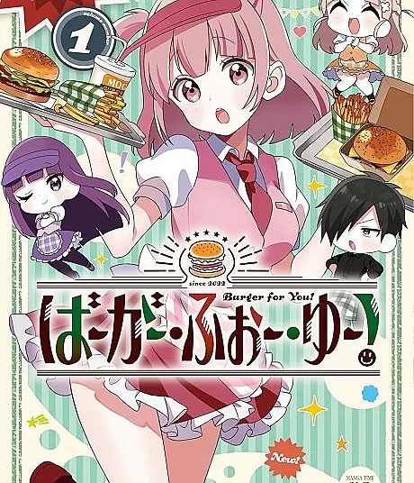 Burger For You!
