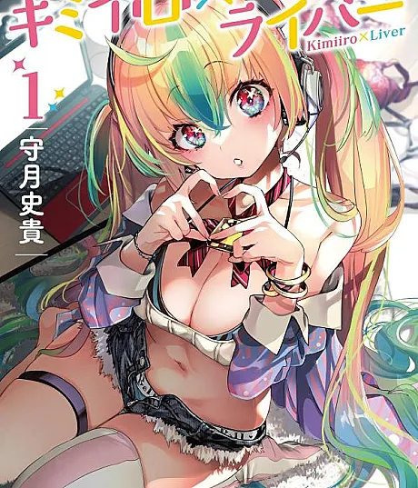 Kimiiro x Liver: Konya mo Bell ni Oshiete Kudasai