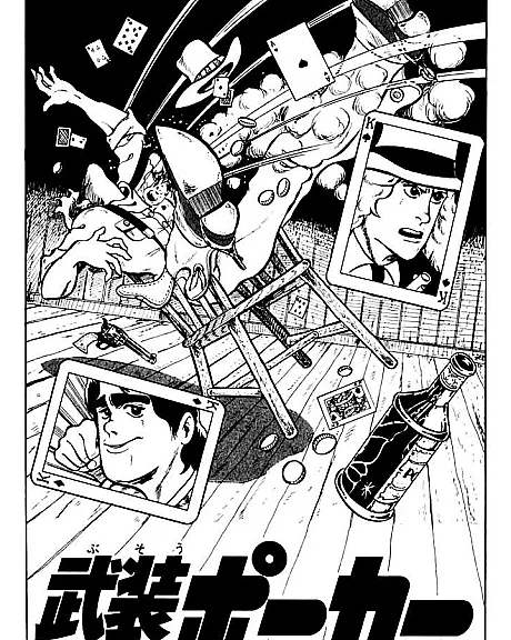Busou Poker