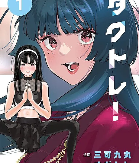 TakuTore!