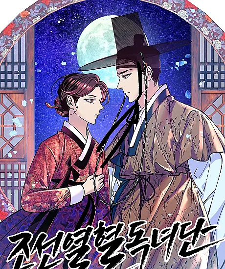 The Fantastic Spinsters' Association of Joseon