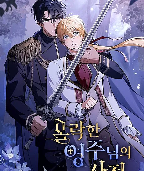The Fallen Duke & the Knight Who Hated Him