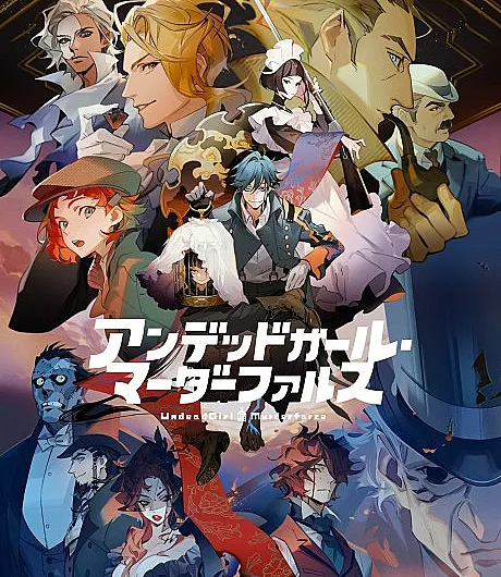Undead Murder Farce