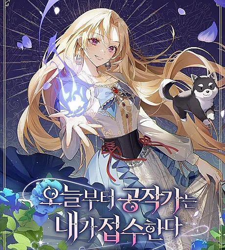 Hilde Takes House Arpeggio