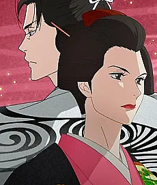 Ōoku: The Inner Chambers