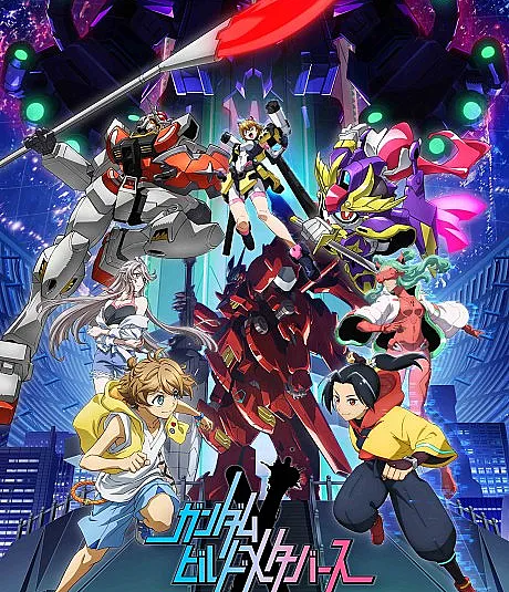 GUNDAM BUILD METAVERSE