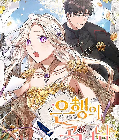 Lady of the Bank