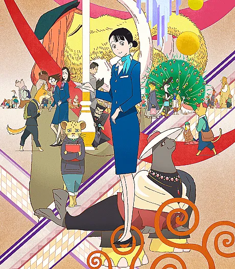 The Concierge