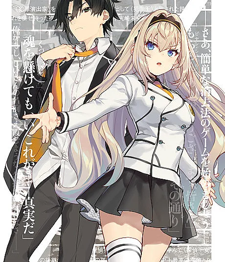 Cover image for Sherlock + Academy (Шерлок + Академия; Sherlock + Học Viện; Sherlock + Akademi; Sherlock + Academia; Shārokku + Akademī; シャーロック＋アカデミー)
