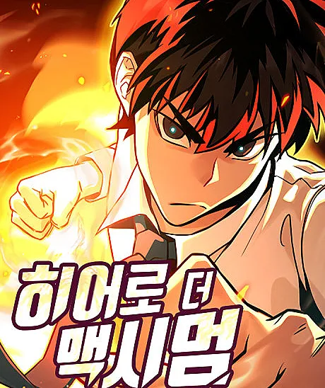 Hero the Maximum