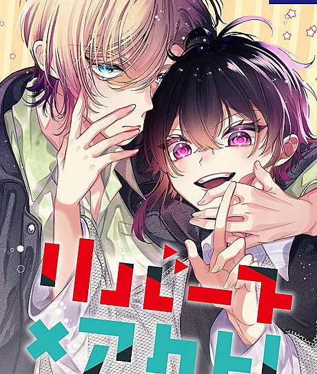 Reverse x Act!