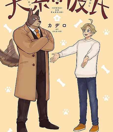 My Boyfriend is a Dog