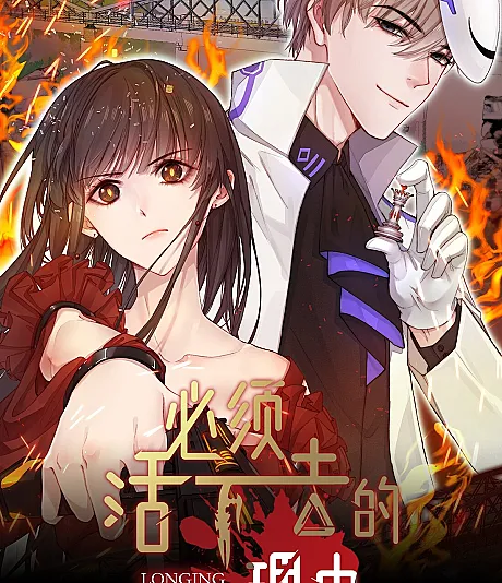 Reason to Live