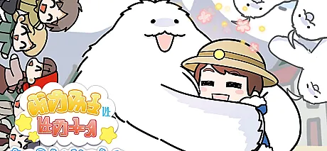 Moffun to Issho