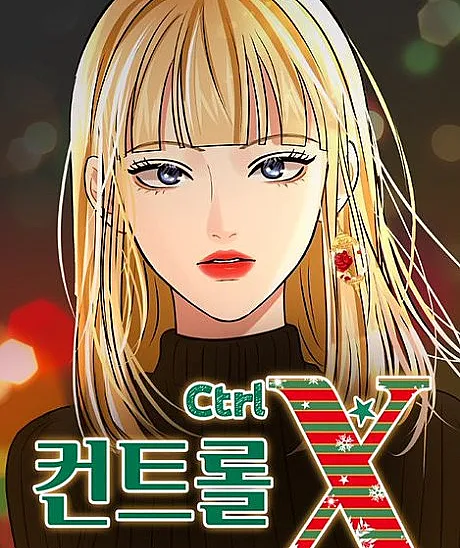 Cover image for Control X (Controle X; Контроль X; Điều Khiển X; Kontrol X; Keonteuro X; 컨트롤X; Ctrl X)