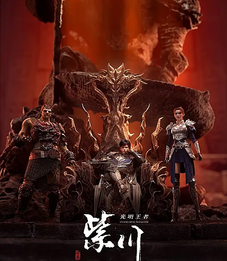 Zichuan 2