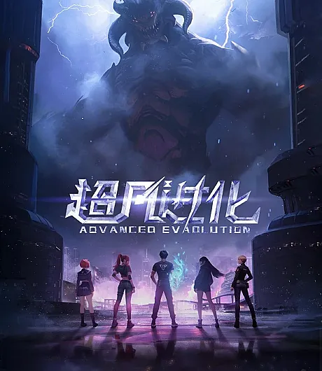 Chaofan Jinhua