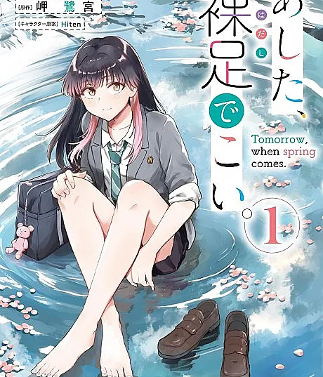 Ashita, Hadashi de Koi.