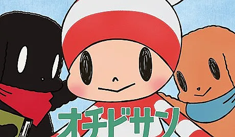 The Diary of Ochibi-san