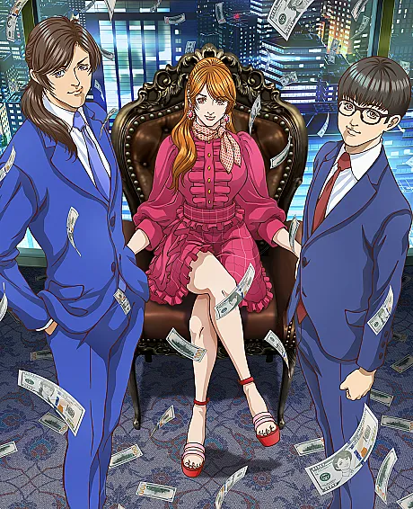 TRILLION GAME