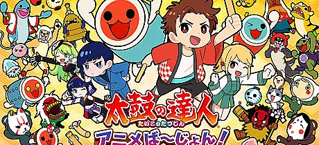Taiko no Tatsujin
